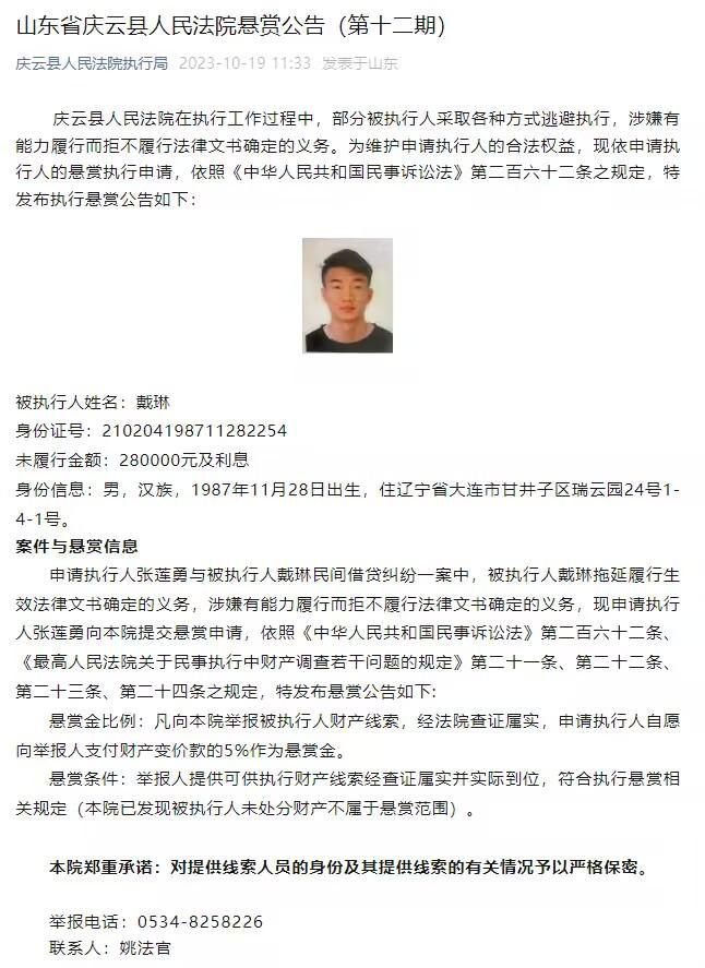拉维亚于今年夏天离开南安普顿加盟切尔西，转会费总价5800万英镑，他尚未迎来蓝军首秀。